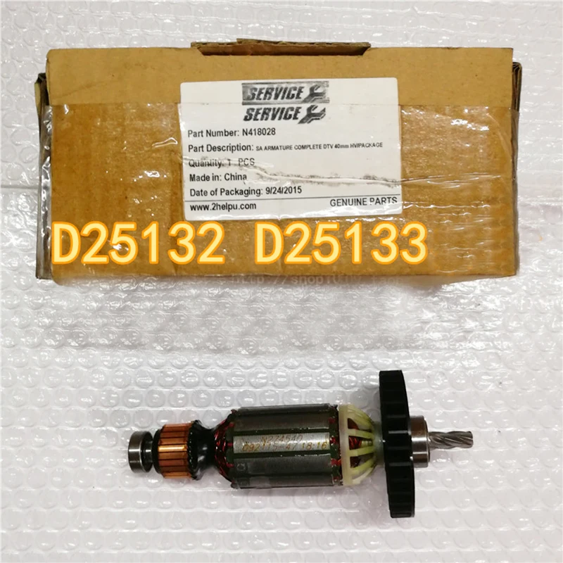 AC 220V Drive Shaft Electric Hammer Armature Rotor for DW N418028 N566901 N543367 D25133 D25132 D25134