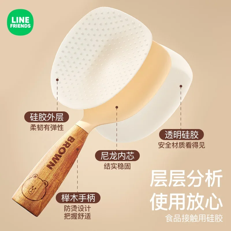 Вертикальная ложка для риса Line Friends с коричневым мультяшным рисунком подвесное