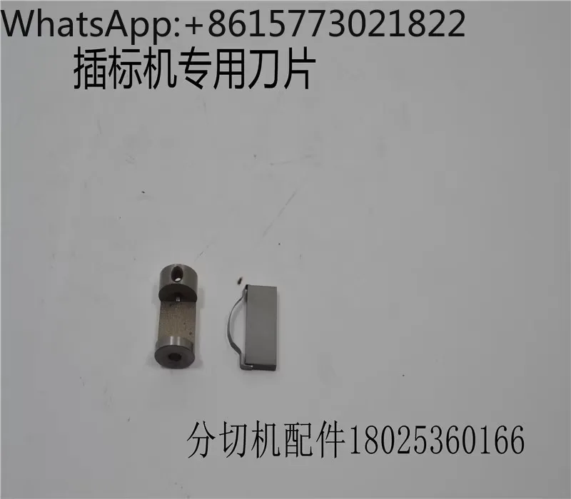 Вставка m-arker bl-ade счетные аксессуары Круглый bl-ade(1 шт.)