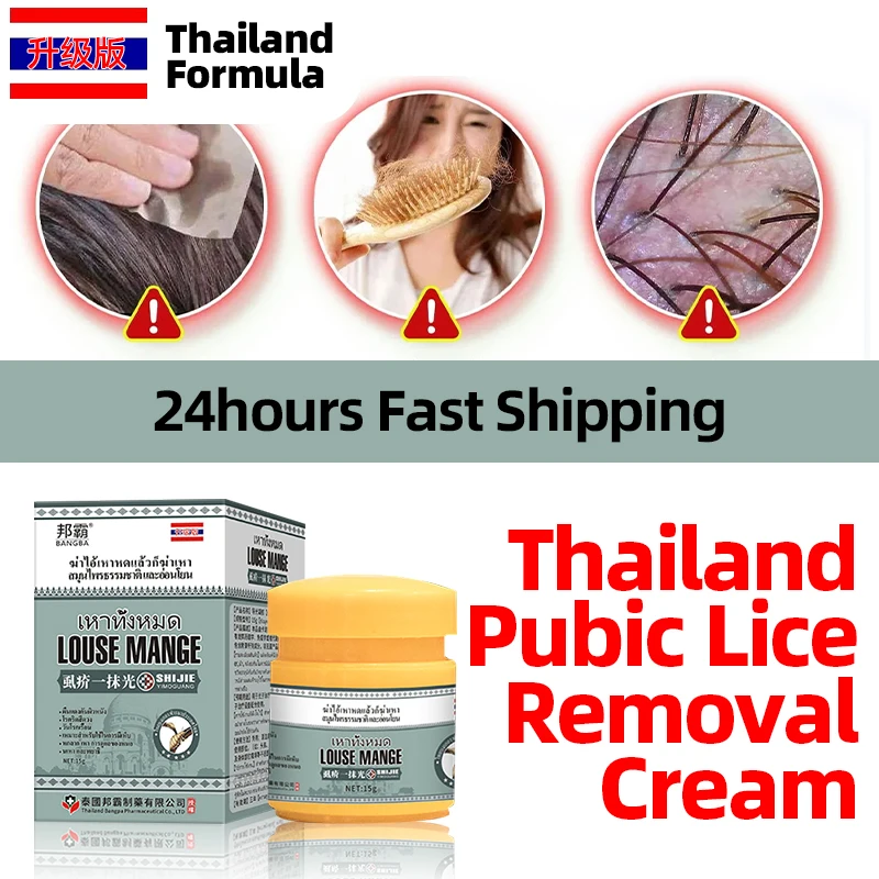 Средство для удаления вшей на лбу крем голове средство яиц антибактериальное