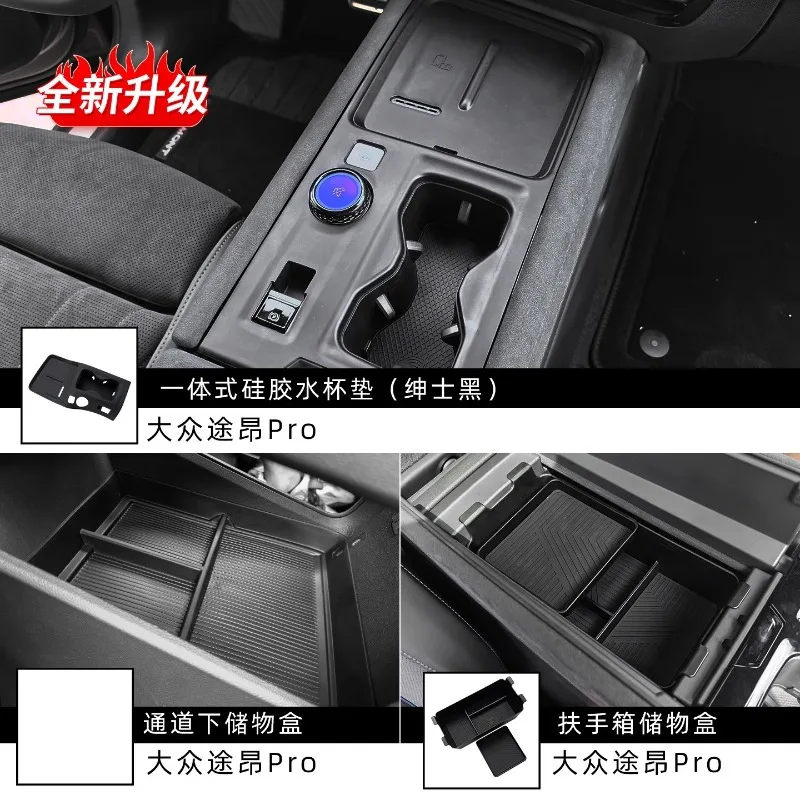 

Органайзер для центральной консоли Volkswagen Teramont PRO 2025 года — двухслойный ящик для хранения на подлокотнике (по индивидуальному заказу)