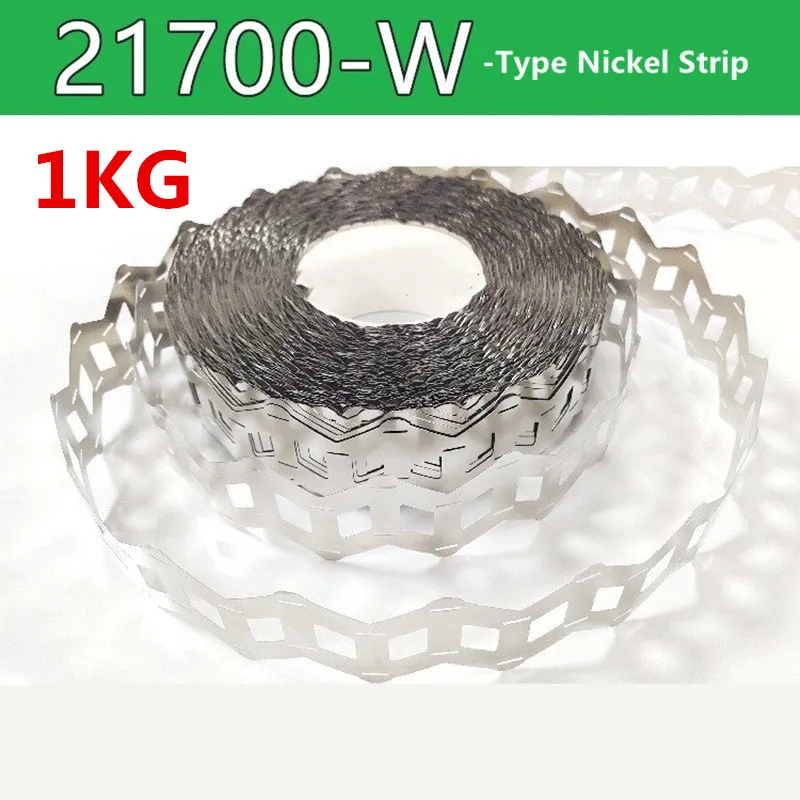 1KG 21700 Lithium Battery Pack W-type Nickel-Plated Steel Strip 21.5mm/22.7mm Center Distance Spot Welding Nicke