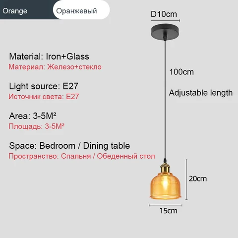 Современный стеклянный подвесной светильник дневного света, яркая винтажная простая лампа в стиле лофт для столовой, кухни, островка, освещение для спальни, бара