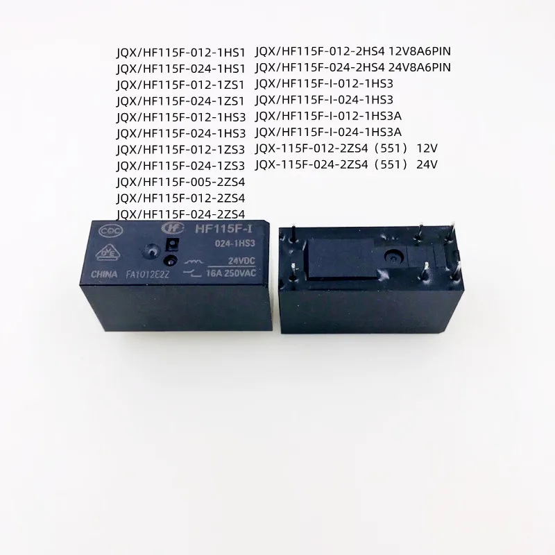 

5pcs 100% New original HF115F JQX-115F 005 012 024-2ZS4 1ZS1 1ZS3AF 1HS3 8A 12A 16A 4PIN 5PIN 6PIN 8PIN relay