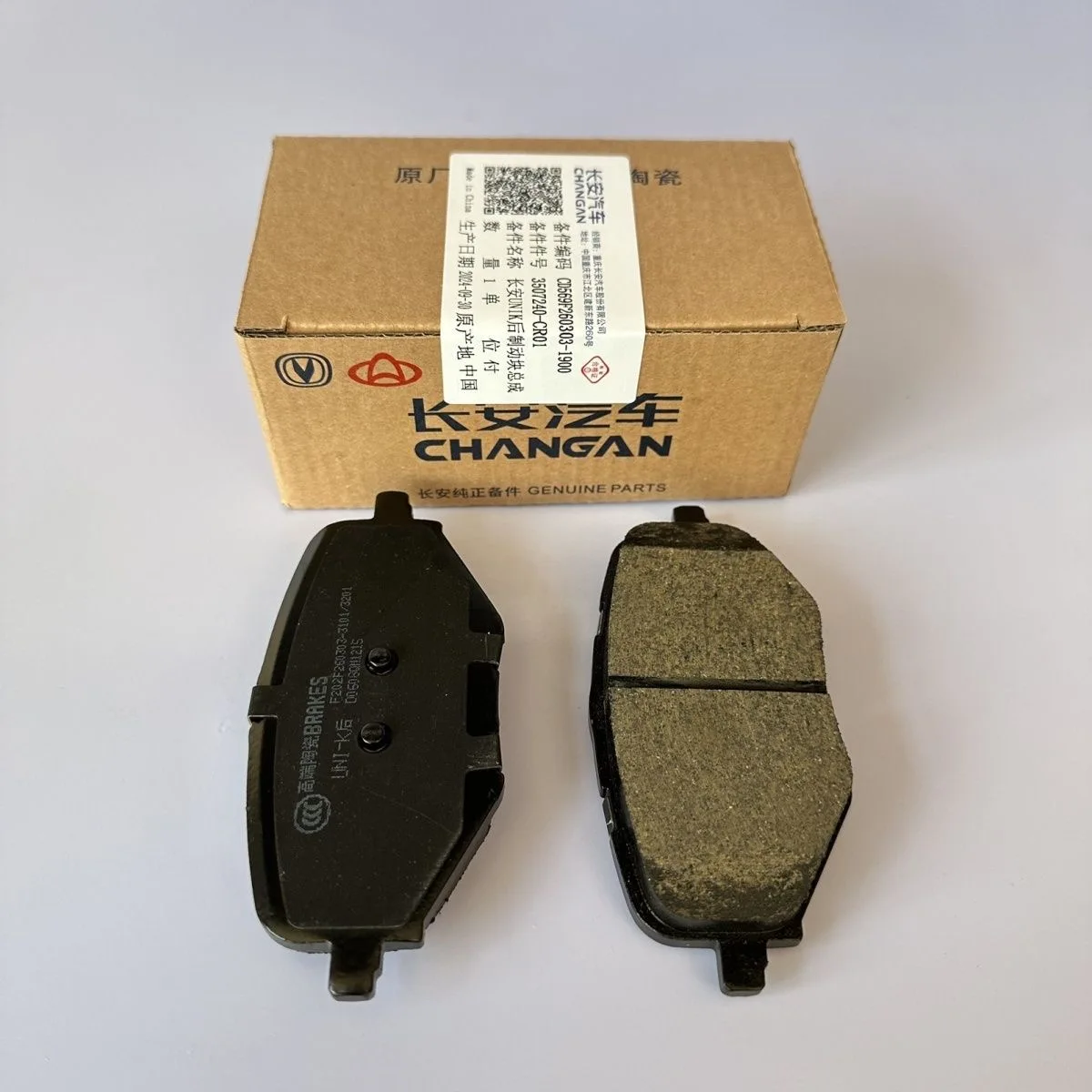 Передние тормозные колодки или задние для ChangAn UniK UNI-K