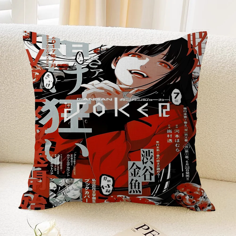 Kakegurui аниме Stitch Lucky Dragon наволочка для дивана чехол подушки украшение дома комнаты