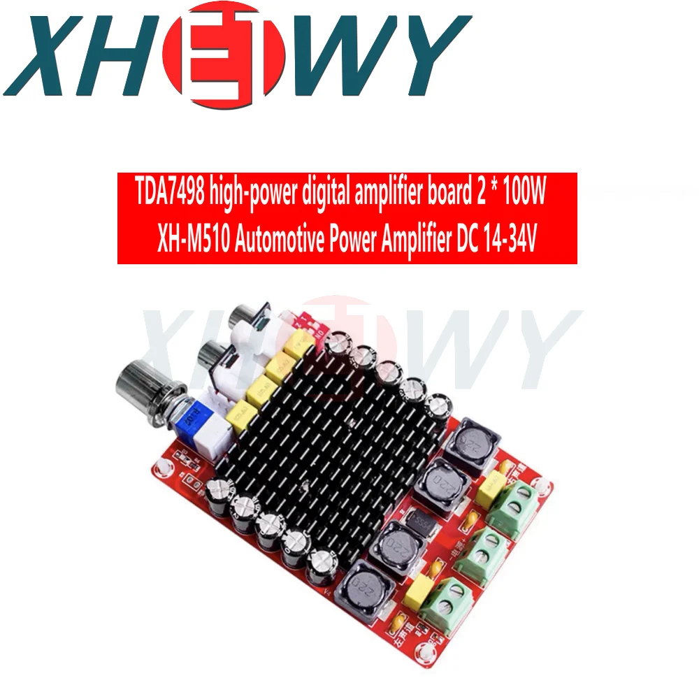 TDA7498 высокомощный цифровой автомобильный усилитель мощности постоянного тока