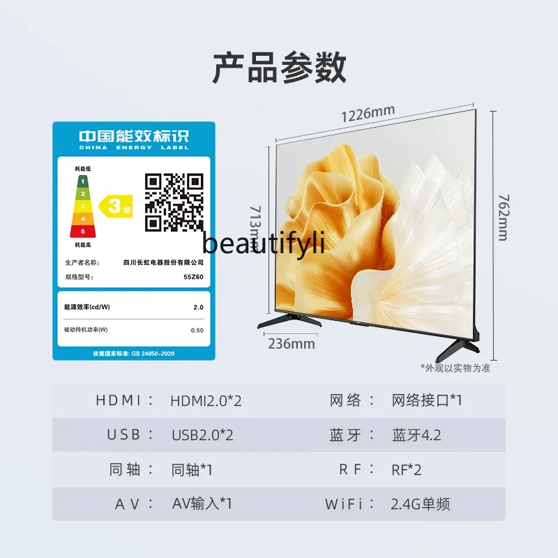 ТВ 4K smart voice панорамный экран 2 + 32 ГБ Плоский ЖК-экран 1226 762 236 мм