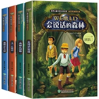 detective mystery novels childrens adventure story books three four five and six must read extracurricular reading books