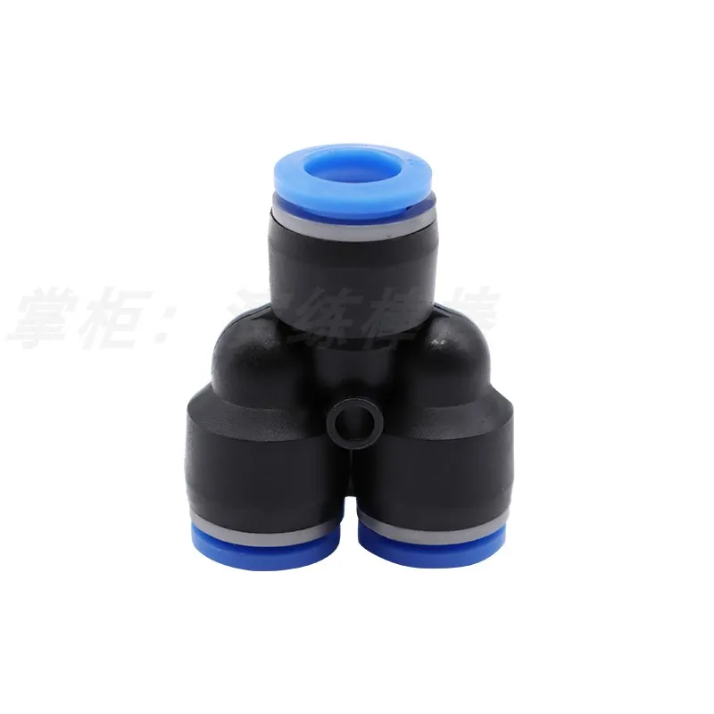 

10PCS-Pneumatic PY-4 plug PY-6 fast PY-8 trachea PY-10 connector PY-12 plastic Y-type tee PY-14/16