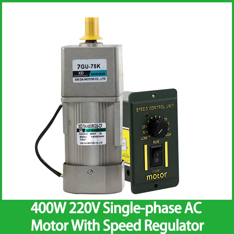 

400W 220V Single-phase AC Motor With Speed Regulator Adjustable Speed Forward And Reverse Low Speed Gear Reducer