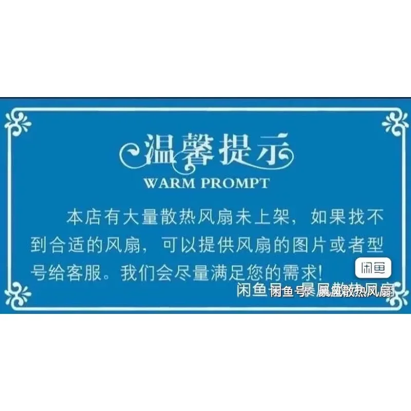 для Yonglin YoungLin 4.5cm 4510 12V 0 Оригинал (art.: 3920dd0393fbe) - 3920dd0393fbe
