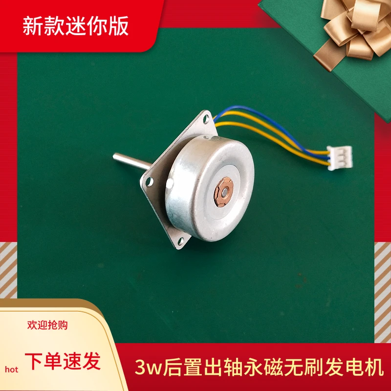 

3W Mini Permanent Magnet External Rotor Generator DIY Generator/homemade Hand Generator