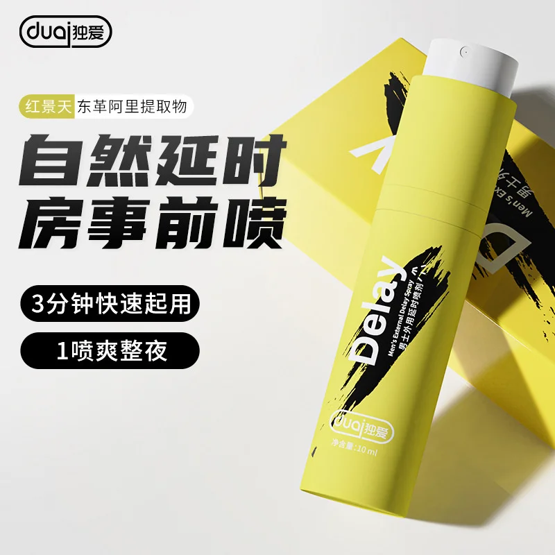 

Delay Spray 10ml Indian God Oil Long-lasting Delayed Male Non Numbing liquid