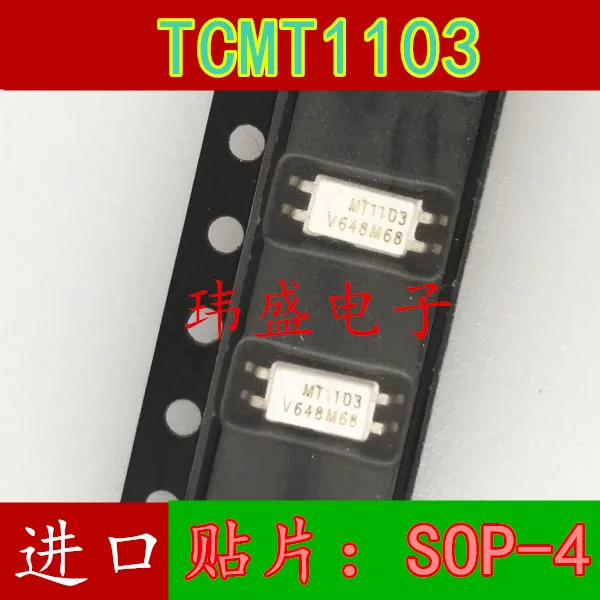

10 шт., TCMT1103 SOP4 MT1103
