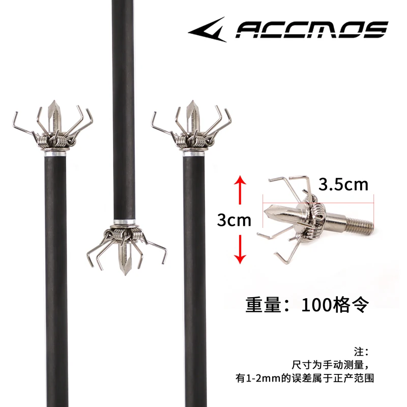 6 шт. наконечники для стрельбы из лука |