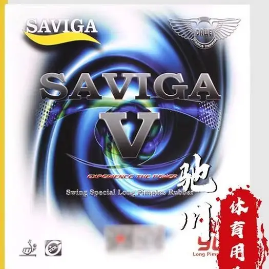 Фото Накладка для настольного тенниса DAWEI SAVIGA V Series Long Pips, одинарная, с губкой 0.5/0.8 мм, одобренная ITTF, для пинг-понга с длинными шипами №3