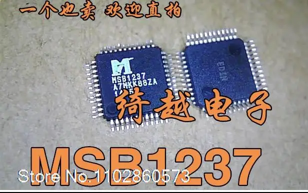 

MSB1237 MSB1310 MSB1239 MSB101AD 1236C 1220 1241 1231 3040H1