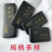 traditional chinese medicine acupuncture bag acupuncture equipment bag ancient nine needles storage bag acupuncture box hard lin