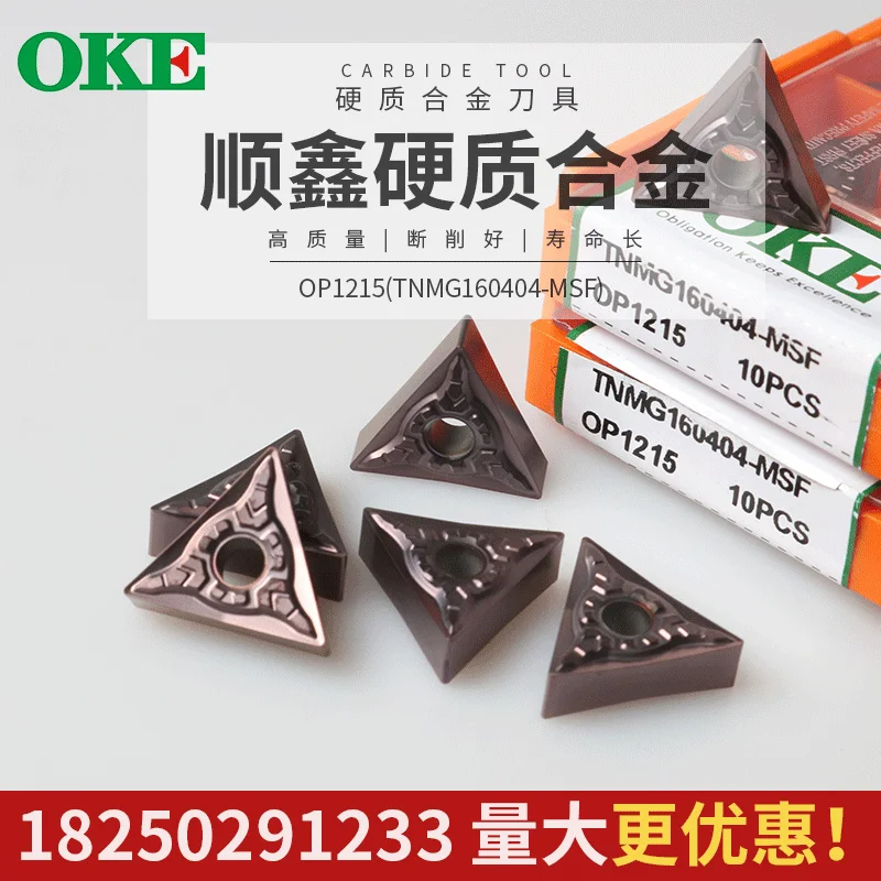 

ЧПУ Режущий инструмент Zhuzhou okoyi oke