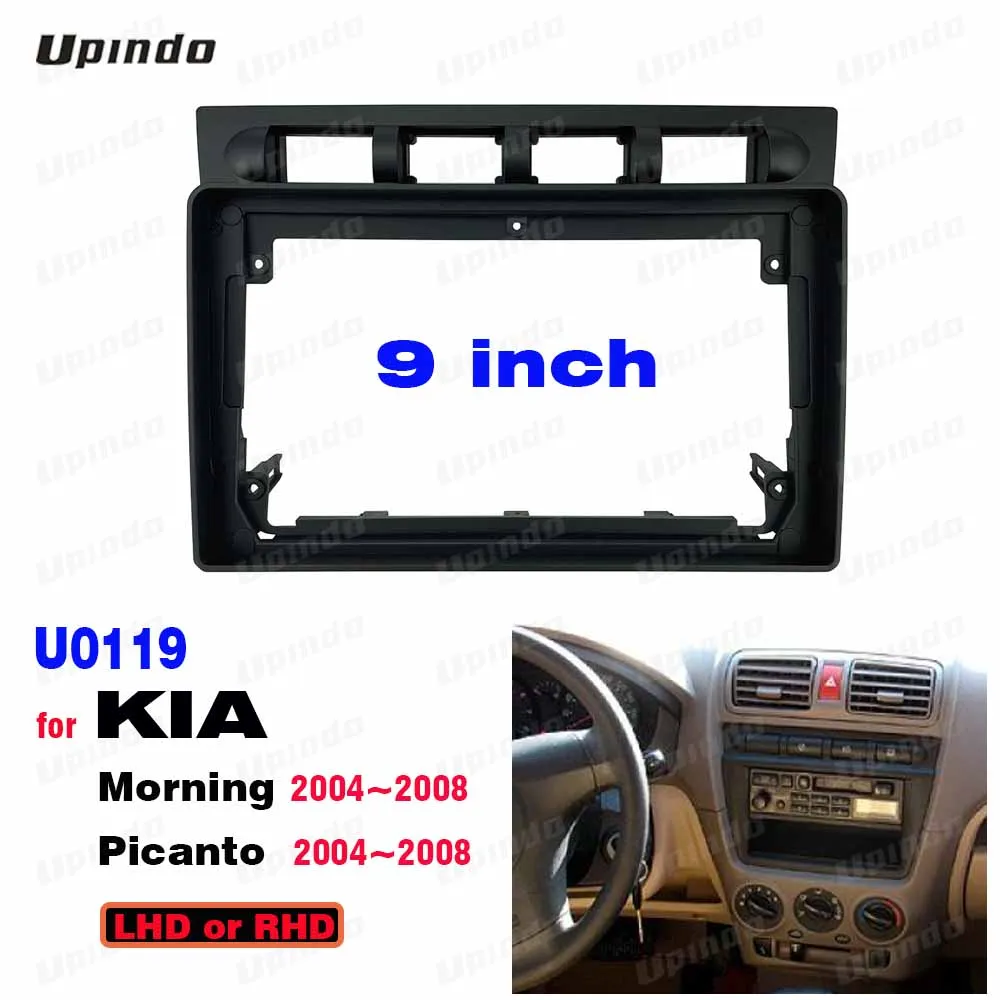 2 Din 9 Inch Car Radio Installation DVD GPS Mp5 ABS PC Plastic Fascia Plane Frame for KIA Morning Picanto 2004-2008 Dash Kit | Автомобили