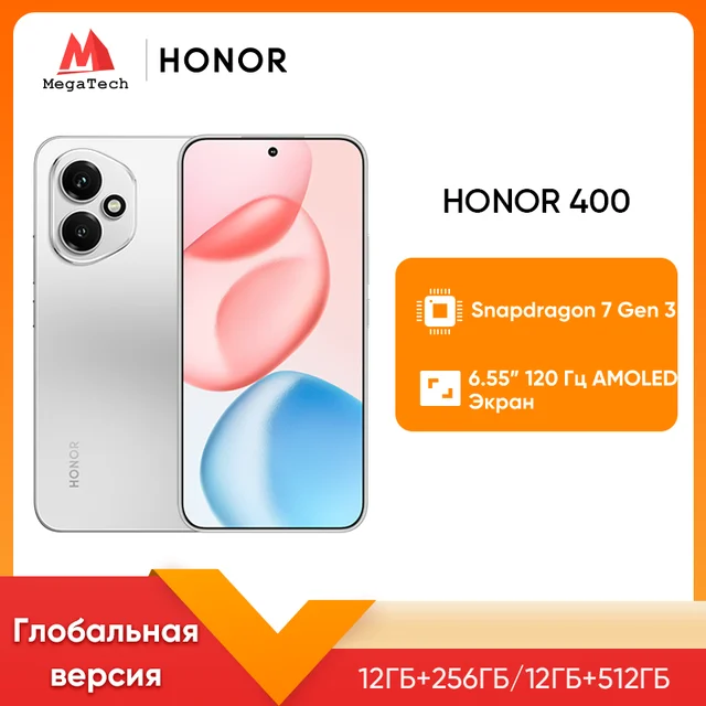 Смартфон Honor 400, 8/256ГБ