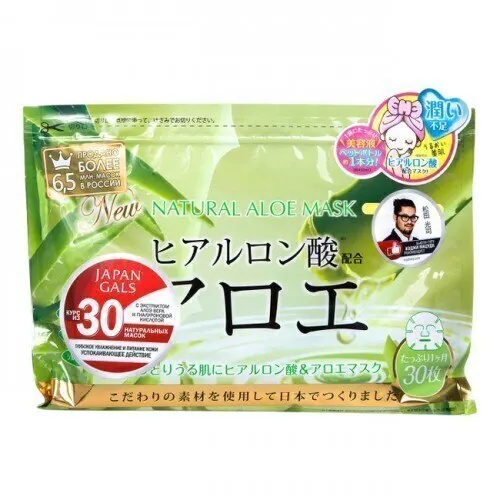 JAPAN GALS Курс натуральных масок для лица с экстрактом алоэ 30 шт | Красота и здоровье