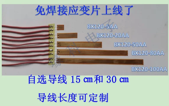 

No-welding Strain Gauge/Not weld Steel Bar Strain Gauges/Not-welding Concrete Strain