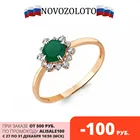 Кольцо тренд 2021 NOVOZOLOTO подлинное серебро 925 пробы, агат зеленый натуральный, покрытие золото, производство Россия