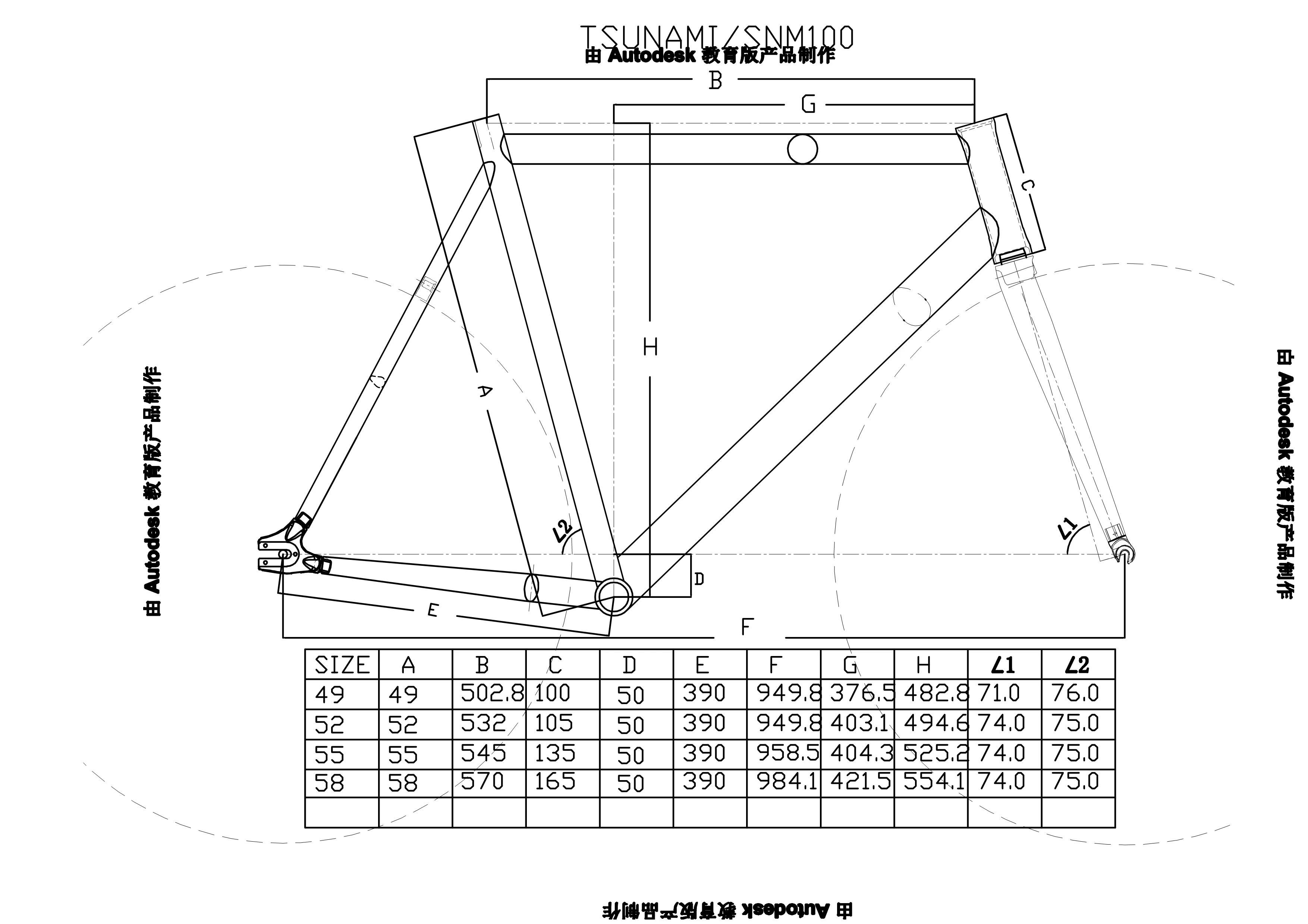 Фиксированная Рама для велосипеда TSUNAMI SNM100 из алюминиевого сплава 49 см 52 55 58 |