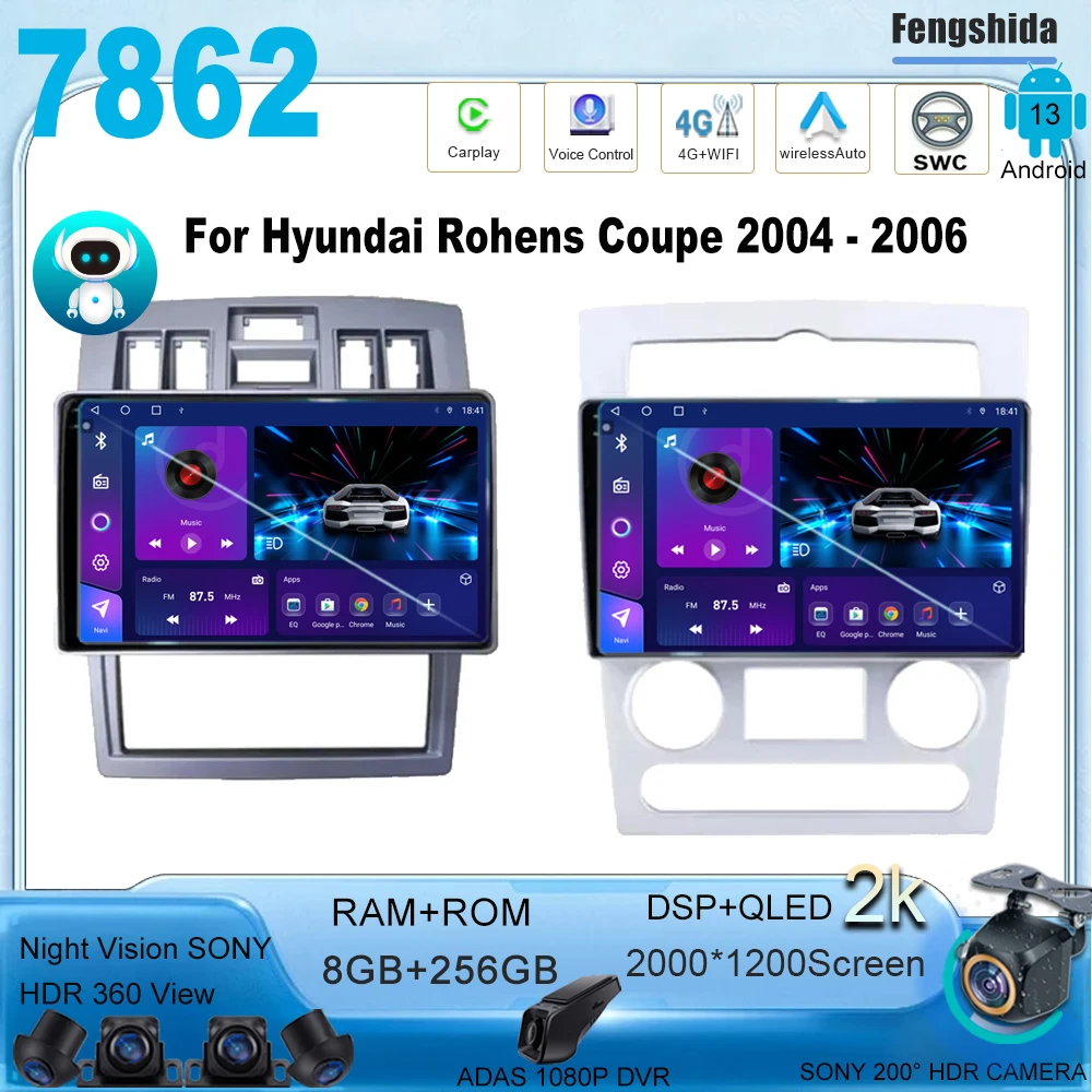 Android 13 авто для Hyundai Rohens Coupe 2004 - 2006 автомобильное радио мультимедийный видеоплеер