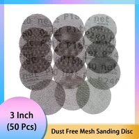 50pcs 3 inch mesh sandpaper mrika hookloop sanding disc dust free sharp grinding 75mm for drywall wood