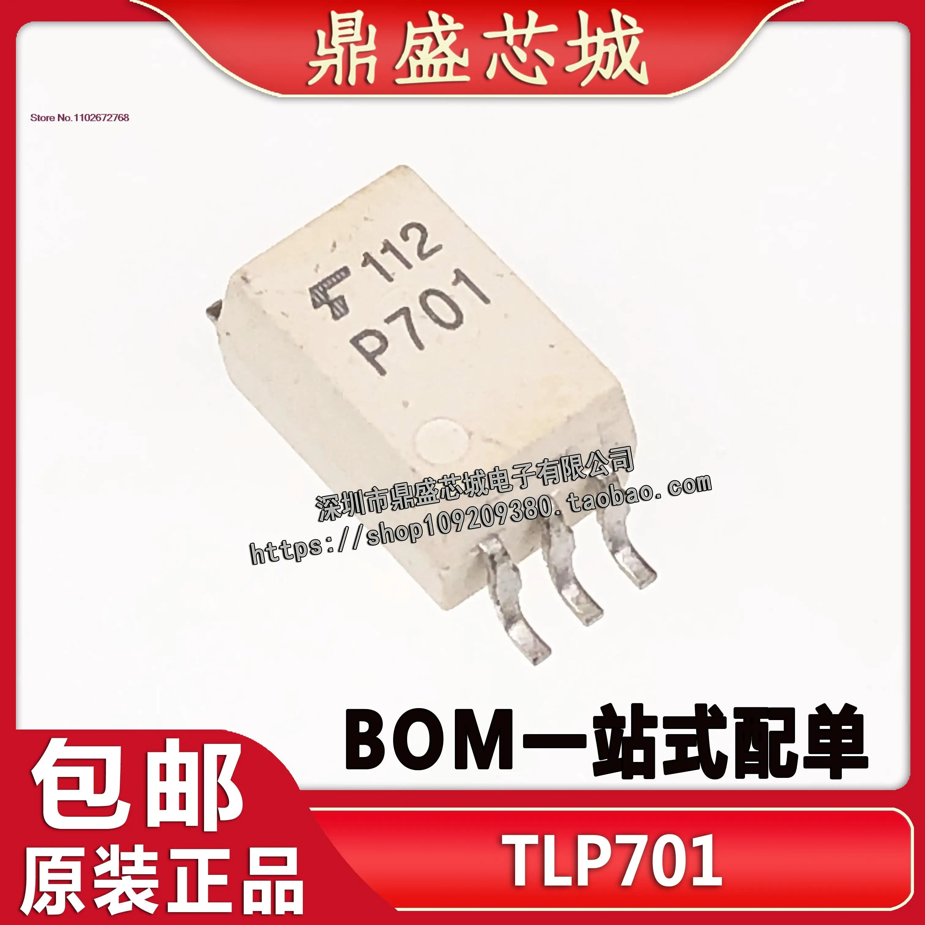 

10PCS/LOT TLP701 P701 SOP6 P701F P701H