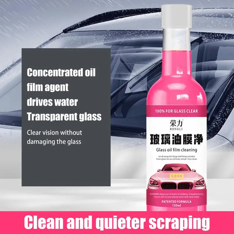 Средство для удаления масляной пленки из стекла 150 мл долговечное средство