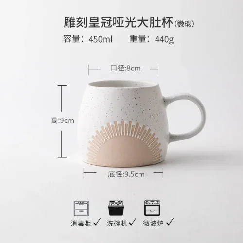 

Керамическая кружка 450 мл, кунжутная глазурь