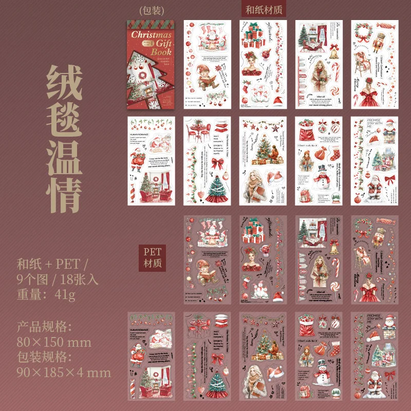 

Набор из 18 стикеров Alideco