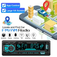 car radio audio 1din bluetooth stereo mp3 player fm transmitters 60wx4 aux input iso port support voice control with car locator