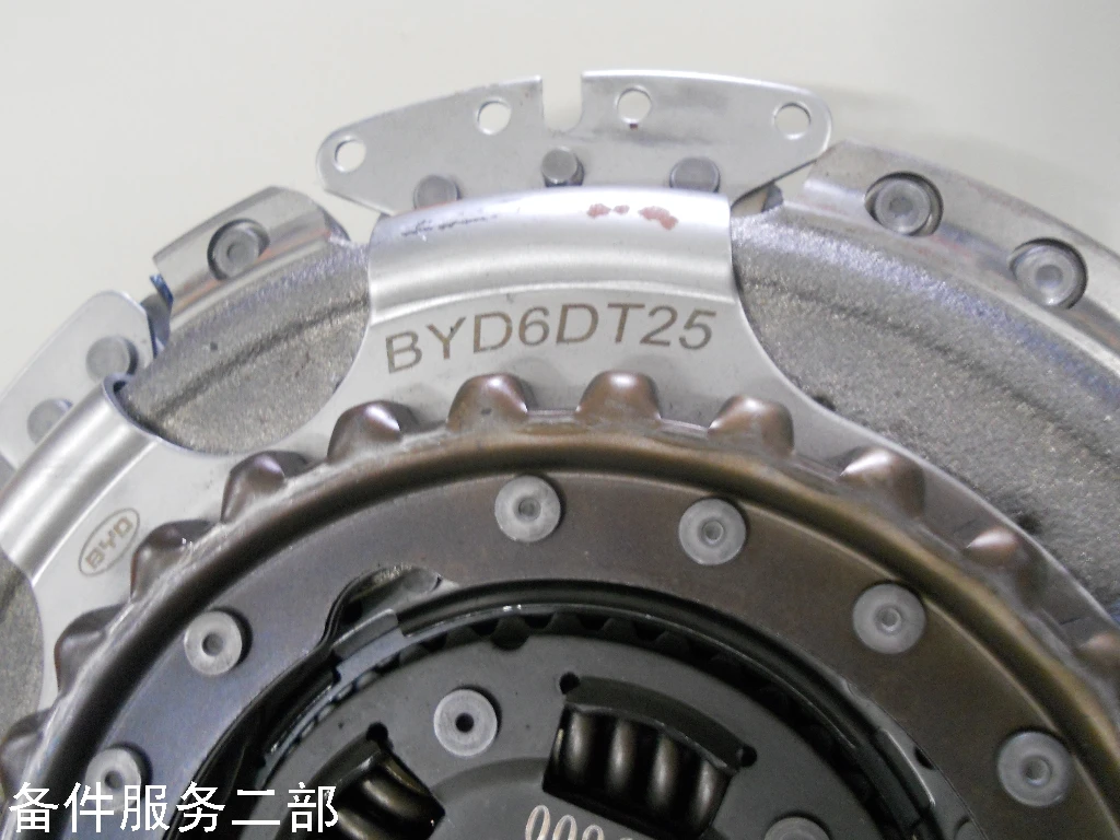 Применимо к BYD F3 G3 L3 Surui Rui Qin G5 Song pro DM сухая Двойная Муфта в сборе 6DT25-1600010/10308189-00