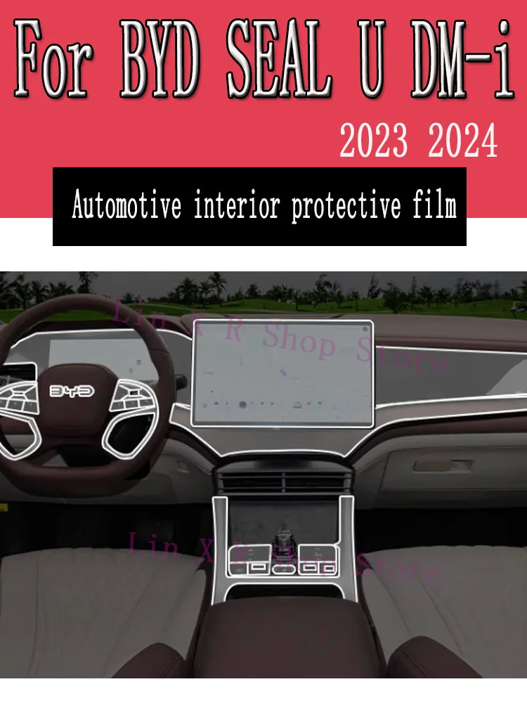 Прозрачная защитная пленка для салона автомобиля BYD SEAL U DM-i 2023