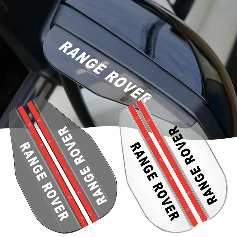 Автомобильное боковое зеркало заднего вида защита от дождя солнцезащитный