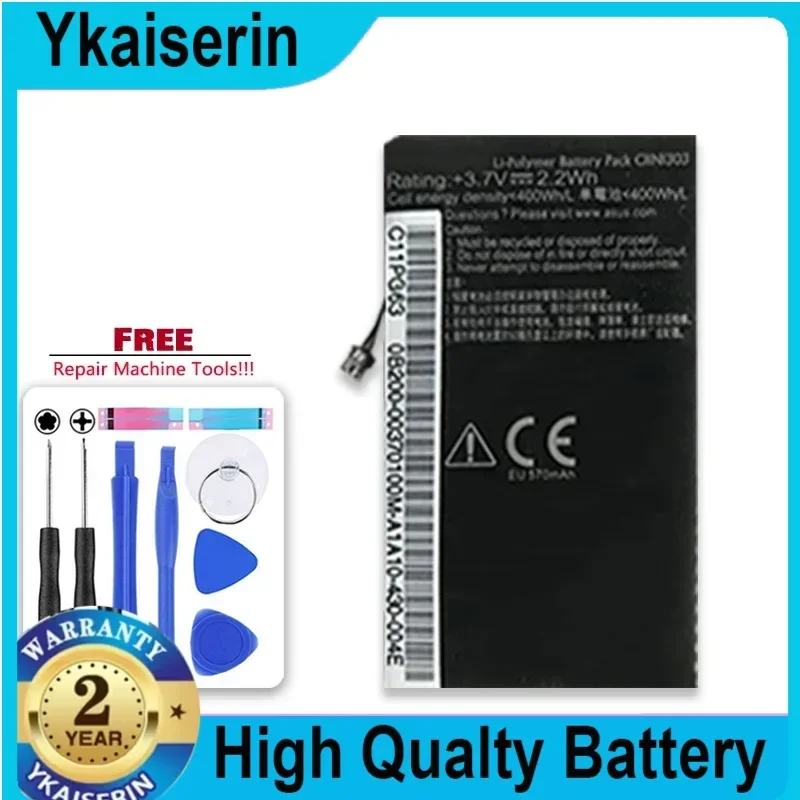 Сменный аккумулятор C11N1303 для клавиатуры ASUS Transformer Book T300L T300LA 0B200- 00370100