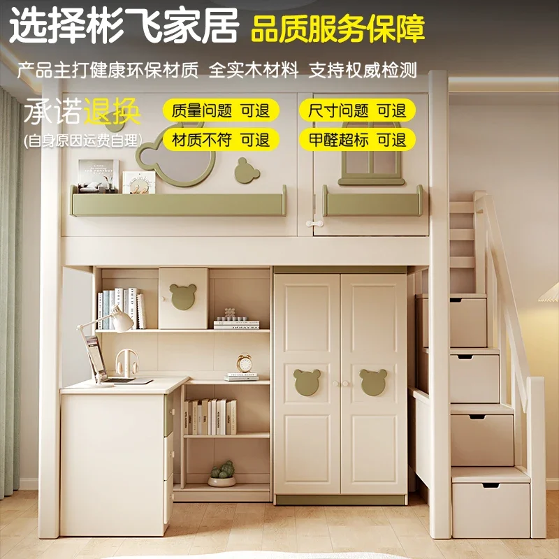 Верхние и нижние кровати из массива дерева. Параллельные о том же ширины. Высокий