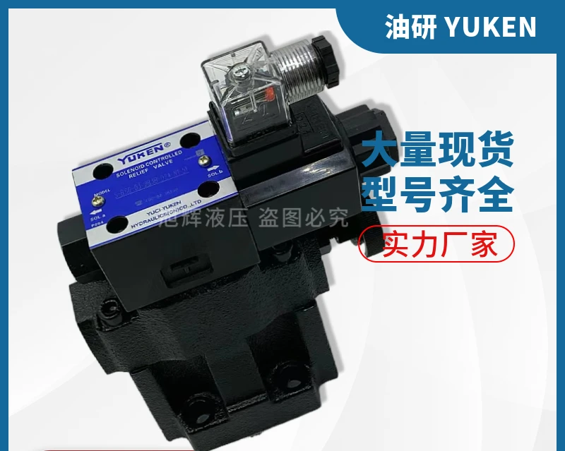 Электромагнитный рельефный клапан S-BSG-03-2B3B 06 BSG-03-2B3B-D24/A240-N1-51/50