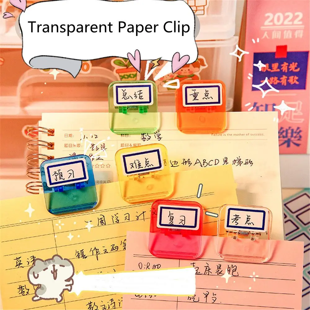

Journal Tool Memo Folder Bill Folder Storage Clip Multicolor Paper Clip Paper Binder Bill Folder Message Holder Clamp