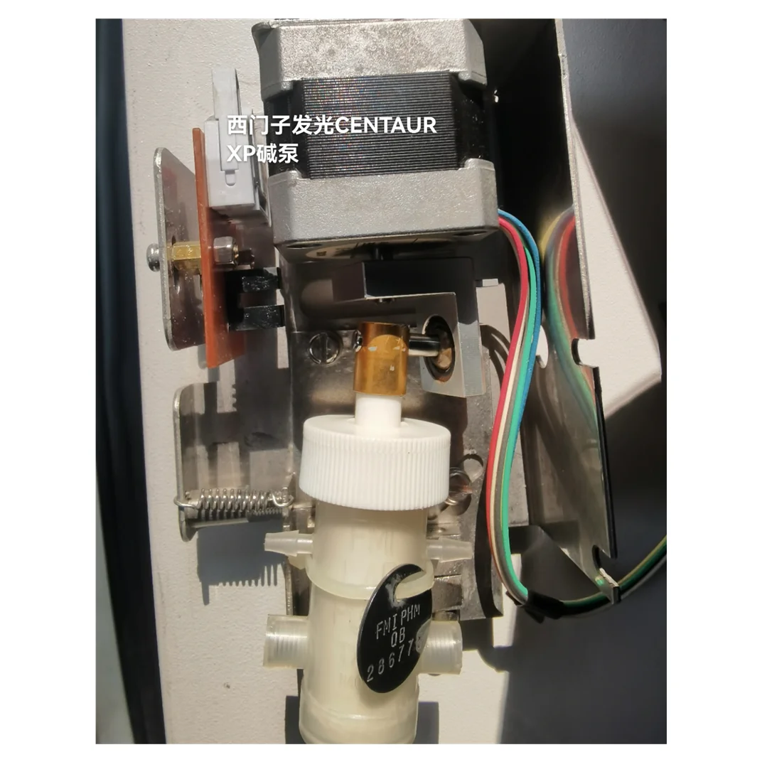 

Люминесцентный щелочной насос Siemens CENTAUR XP