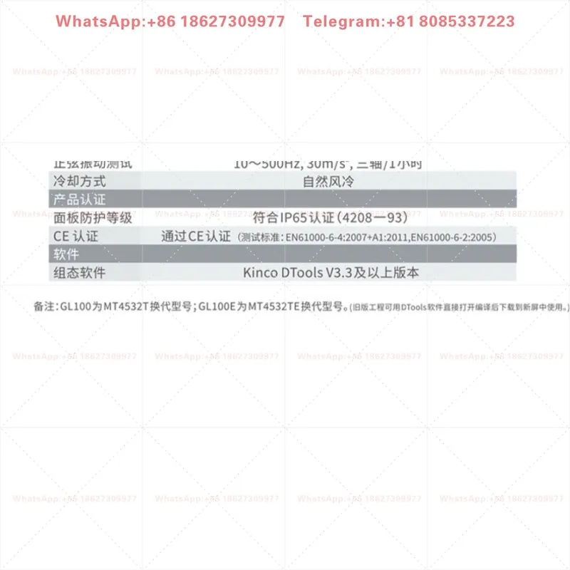 Сенсорный экран Buke GL100GL100E GL104E GL150E, HMI-интерфейс, последовательный экран, экран сетевого интерфейса (art.: 3920dbd47cb69) - 3920dbd47cb69