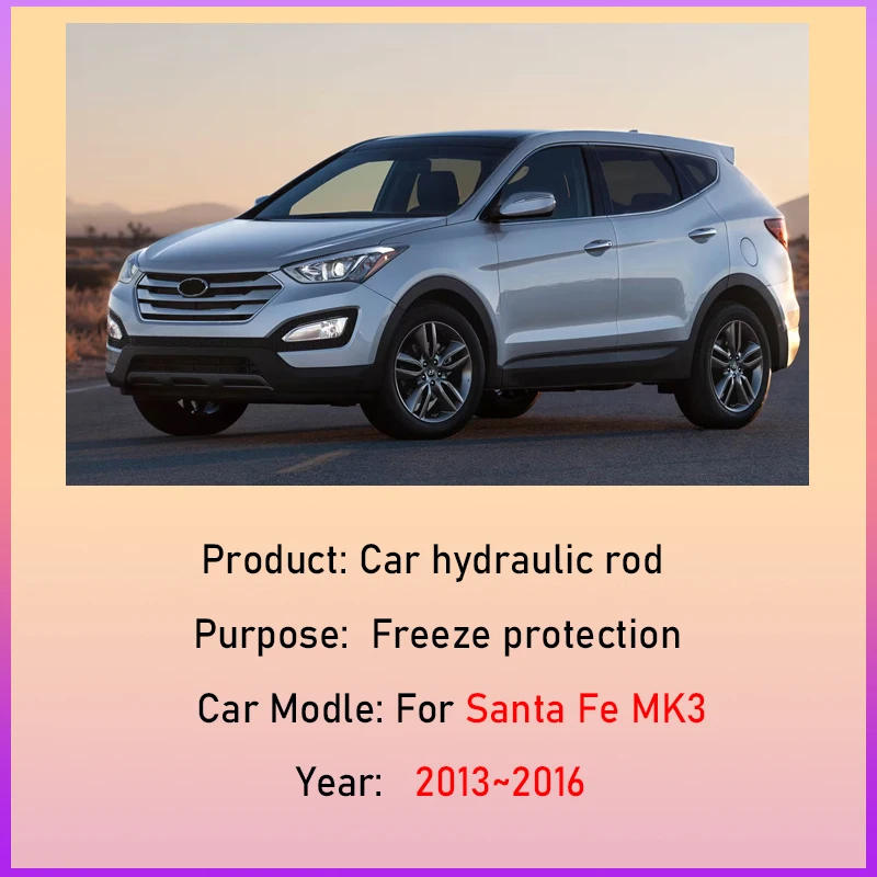 Гидравлический передний капот автомобиля для Hyundai Santa Fe MK3 DM NC 2013 2014 2015 2016