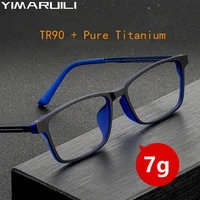 yimaruili new ultra light fashion tr90 square eyeglasses women ultra tough pure titanium optical prescription glasses men 8816x