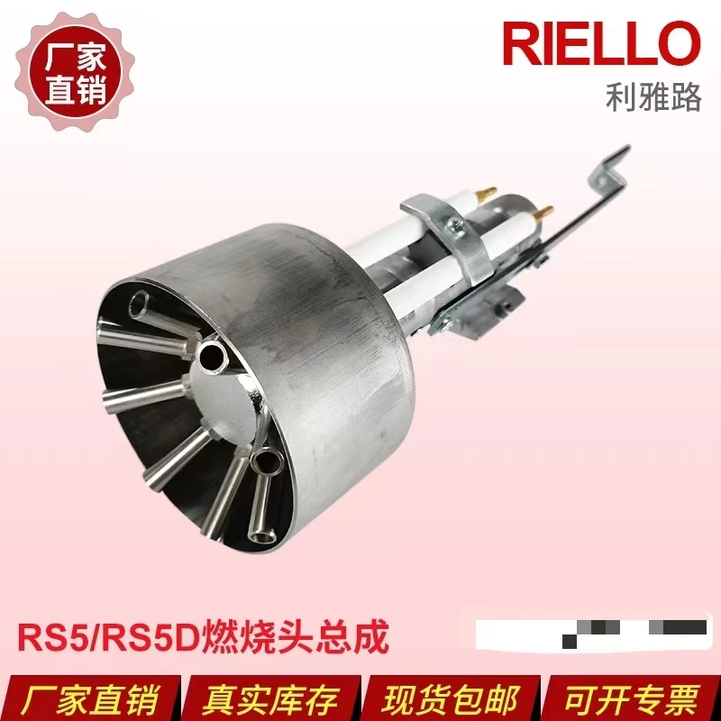 Riyadh RS5 RS5D горелка вкладыш горелки игла зажигания ионный стержень BS4 аксессуары