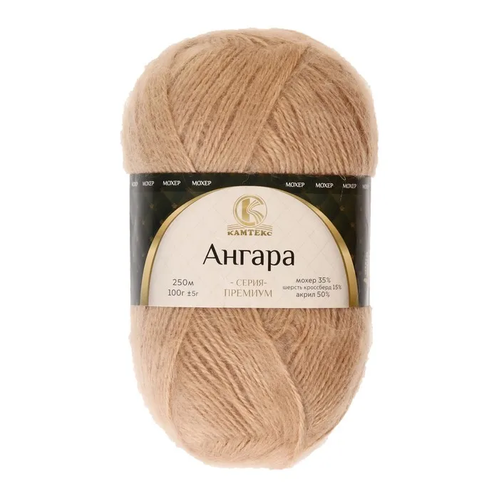 Пряжа Ангара 35% мохер 15% шерсть 50% акрил 250м/100гр (005 бежевый)|Пряжа| |